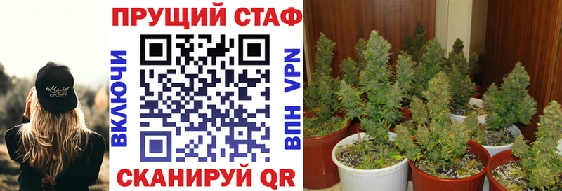 Как найти наркотики Щёлково АМФЕТАМИН  СК  Меф  Марихуана  Гашиш 