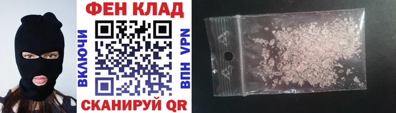 АМФ Premium  omg ссылки  Щёлково 