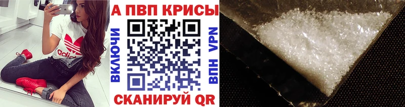 A PVP СК КРИС  купить   Щёлково 