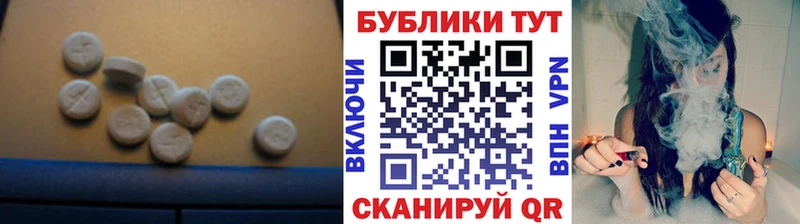 сколько стоит  Щёлково  Ecstasy Punisher 