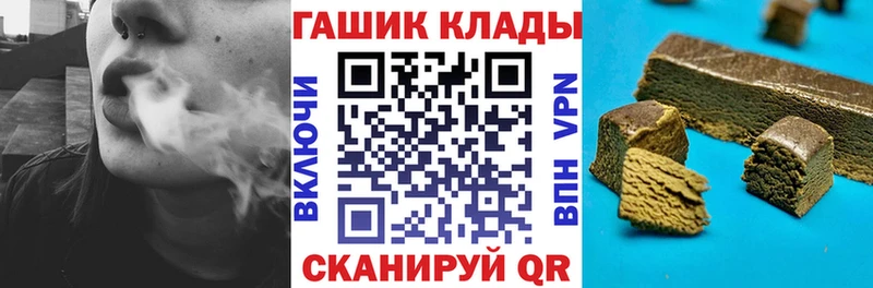 Гашиш hashish Щёлково