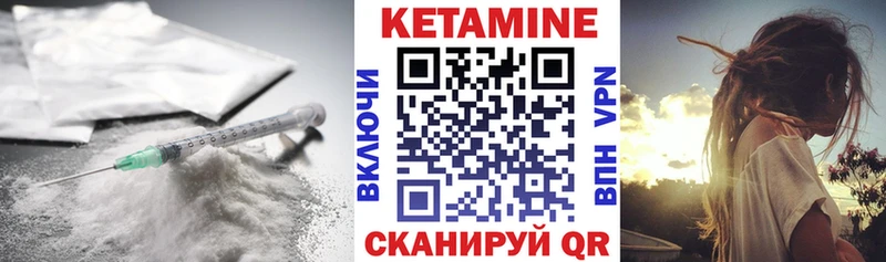 даркнет Telegram  Щёлково  КЕТАМИН VHQ 