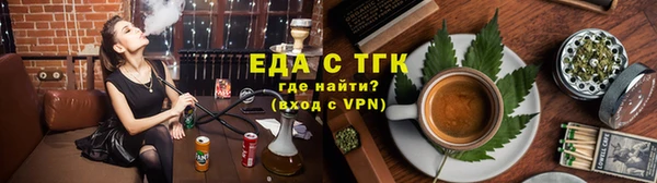 прущая мука Волосово