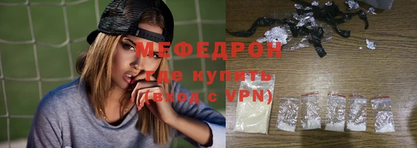 mdma Горнозаводск
