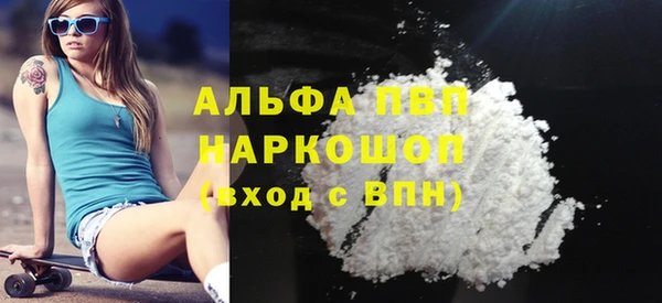 прущая мука Волосово