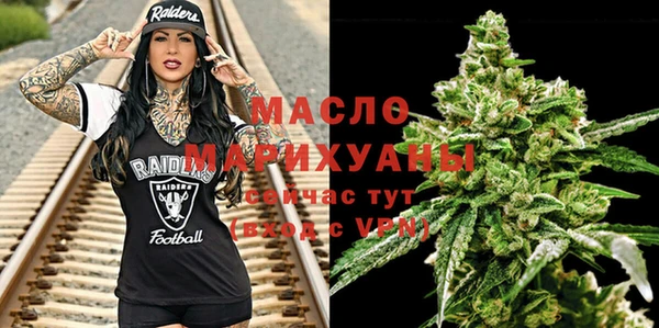 трава Володарск