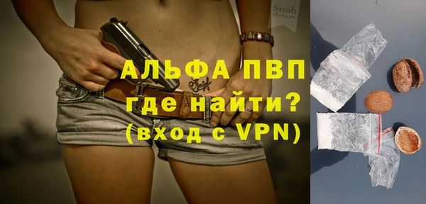 прущая мука Волосово