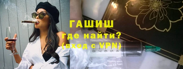 гашиш Вяземский