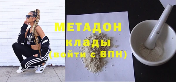 гашиш Вяземский