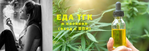 трава Володарск