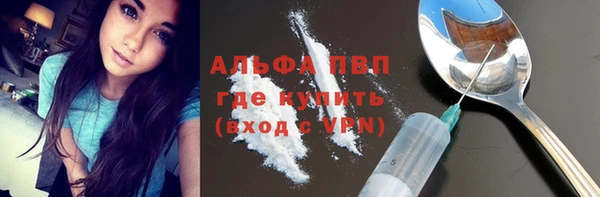 прущая мука Волосово