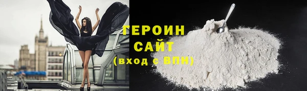 прущая мука Волосово