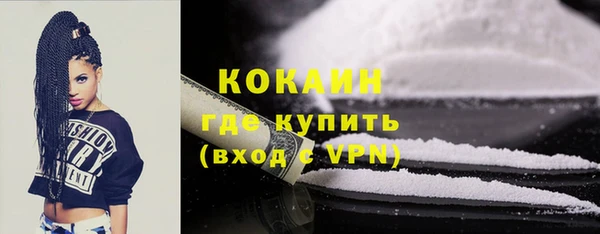 mix Волоколамск