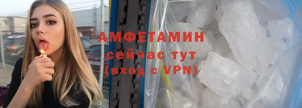 трава Володарск