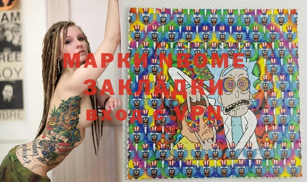 трава Володарск