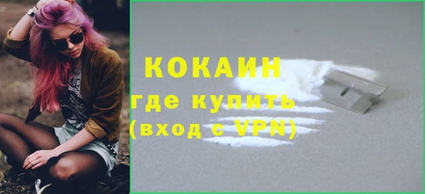 трава Володарск