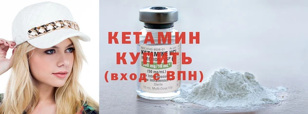 трава Володарск