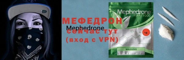 прущая мука Волосово