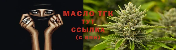 mix Волоколамск