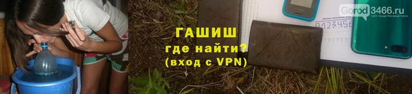 экстази Горно-Алтайск