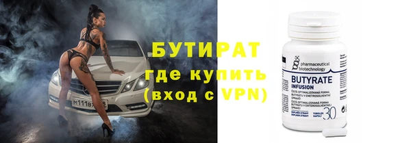 мяу мяу кристалл Горняк