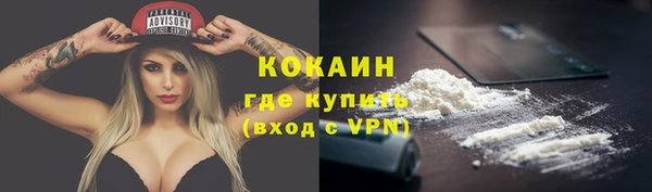 mix Волоколамск