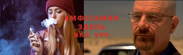 трава Володарск