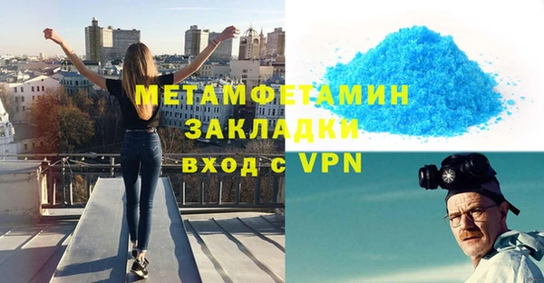трава Володарск