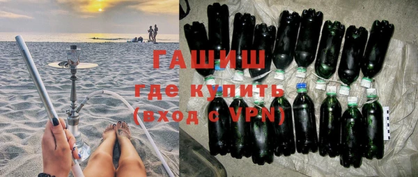 трава Володарск