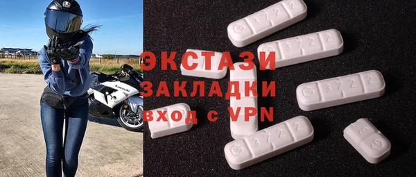 mix Волоколамск