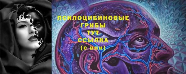 трава Володарск