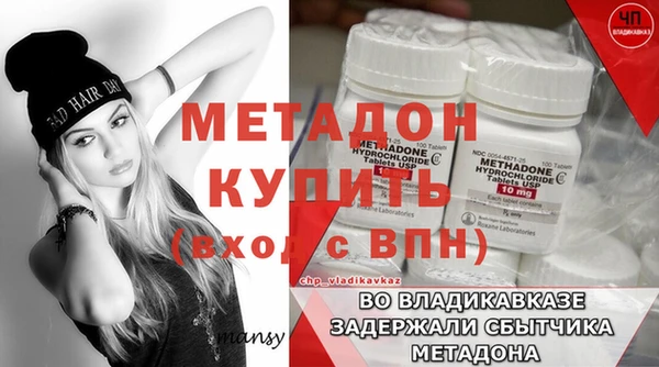 прущая мука Волосово