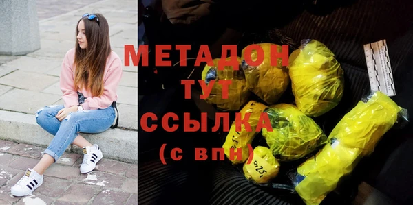 прущая мука Волосово