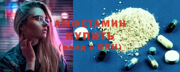 прущая мука Волосово