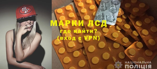 прущая мука Волосово