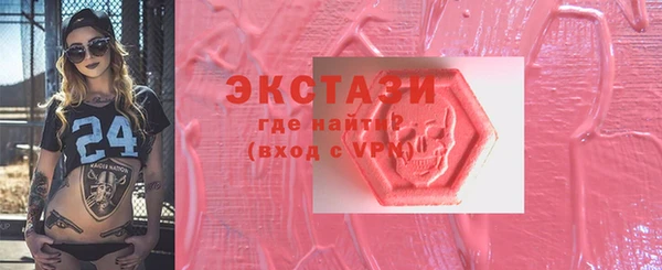 прущая мука Волосово