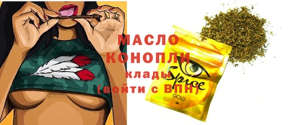 mix Волоколамск