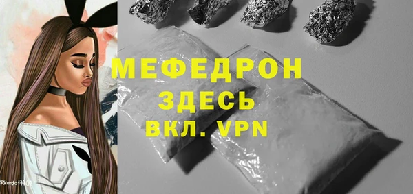 бошки Вязьма