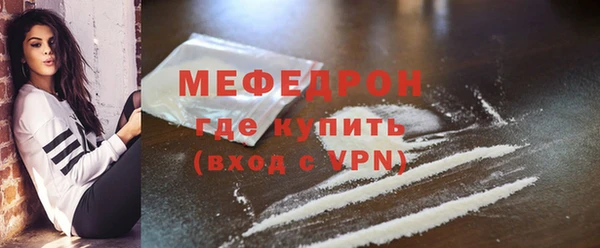 трава Володарск