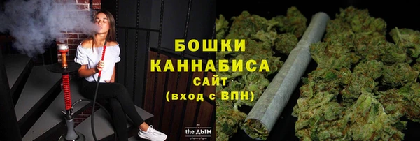 трава Володарск
