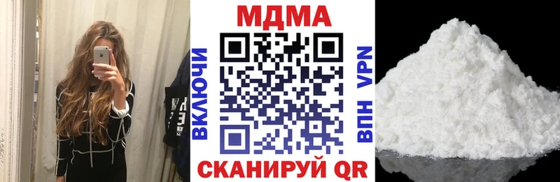 МДМА crystal  Щёлково 