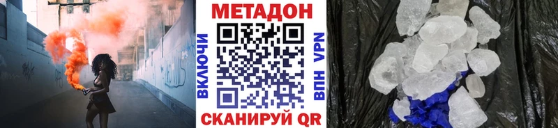 OMG ссылка  наркотики  Щёлково  Метадон белоснежный 