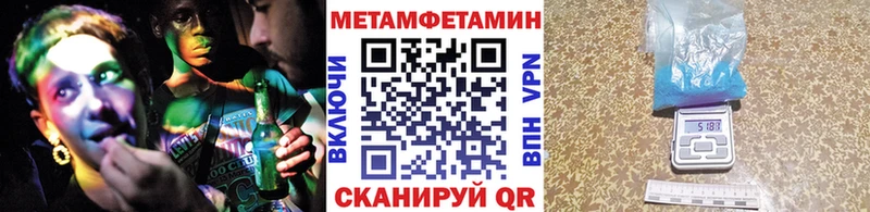 МЕТАМФЕТАМИН витя  купить  цена  ОМГ ОМГ ТОР  Щёлково 